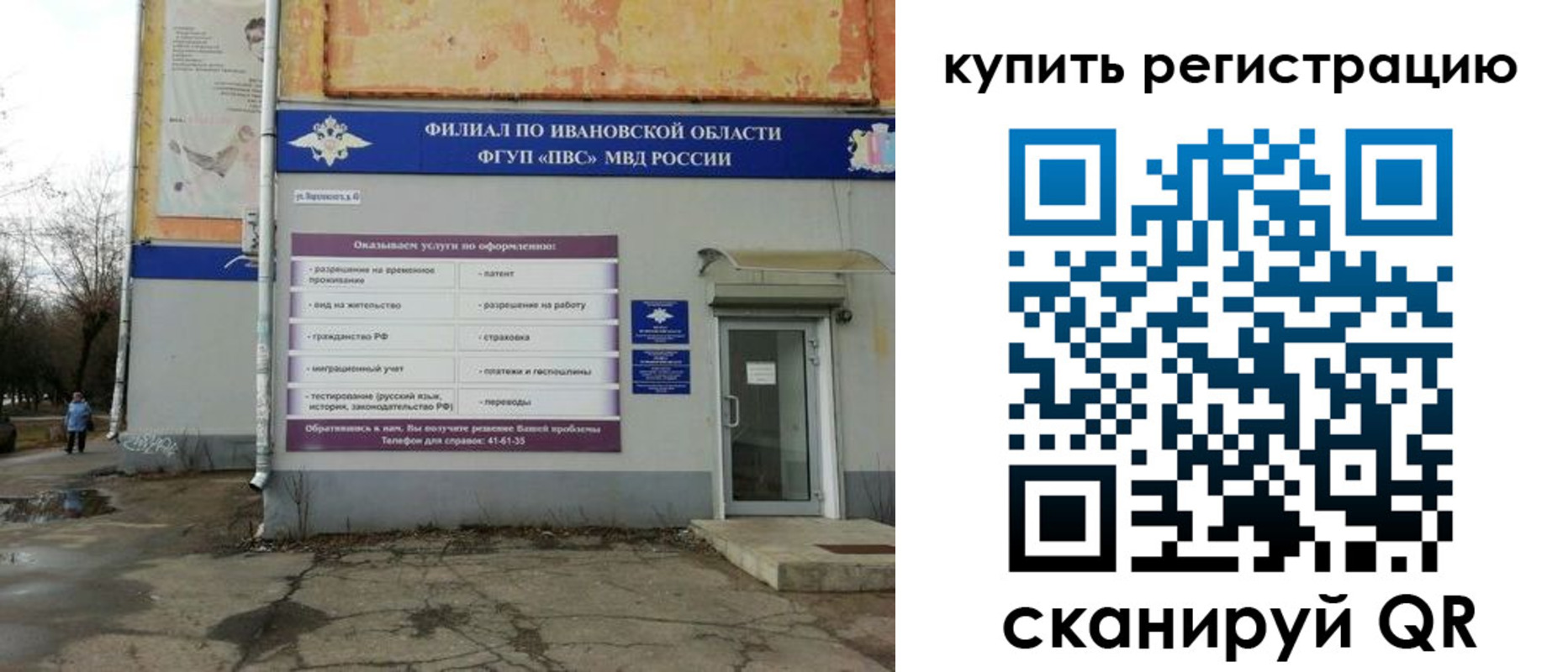 пропишу в квартире в Алдане
