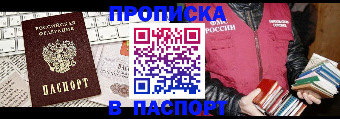 временная регистрация госуслуги в Алдане