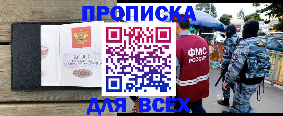 форма 3 в Алдане